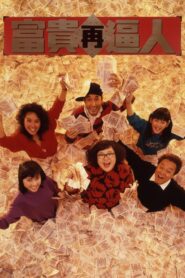 It’s a Mad, Mad, Mad World II 1988 one on netflix