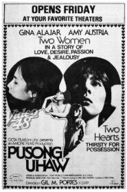 Pusong Uhaw 1982 one on netflix