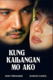 Kung Kailangan Mo Ako 1993 one on netflix