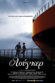 Luger 2021 one on netflix