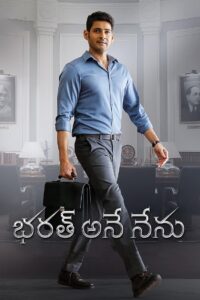 Bharat Ane Nenu 2018 one on netflix