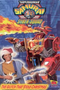 Superhuman Samurai Syber-Squad: The Glitch That Stole Christmas 1994 one on netflix