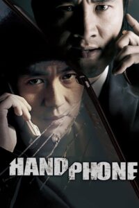 Handphone 2009 one on netflix
