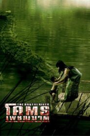 The Brutal River 2005 one on netflix