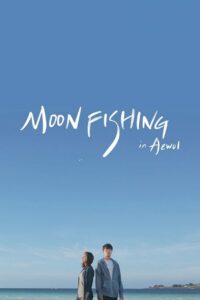 Moonfishing in Aewol 2019 one on netflix