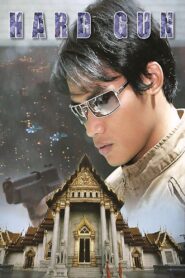 Hard Gun 1996 one on netflix