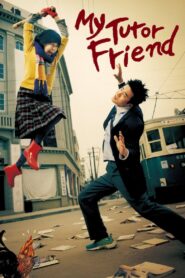 My Tutor Friend 2003 one on netflix