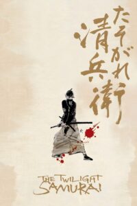 The Twilight Samurai 2002 one on netflix