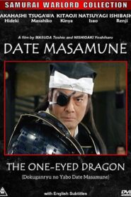 Date Masamune: The One-Eyed Dragon 1993 one on netflix