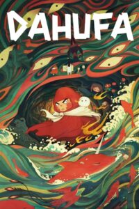 Dahufa 2017 one on netflix