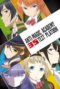 Anti-Magic Academy: The 35th Test Platoon: Temporada 1 {year} one on netflix