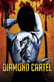 Diamond Cartel 2015 one on netflix