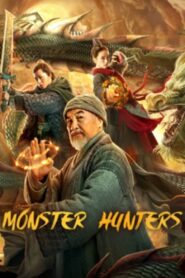 Monster Hunters 2020 one on netflix