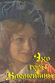 Echo of Mount Klimentina 1991 one on netflix