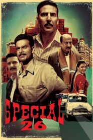 Special 26 2013 one on netflix