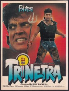 Trinetra 1991 one on netflix