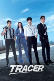 Tracer 2022 on Online Series