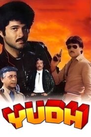 Yudh 1985 one on netflix