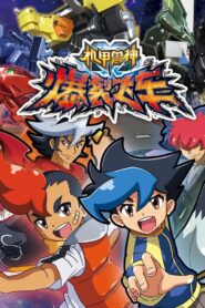 Screechers Wild! 2016 on Online Series