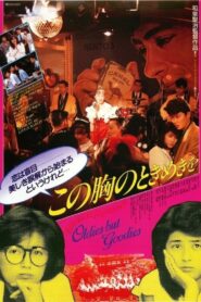 This Heartbeat 1988 one on netflix