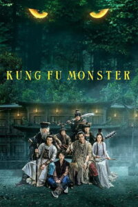 Kung Fu Monster 2018 one on netflix