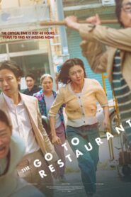 The Go-to Restaurant 2025 one on netflix