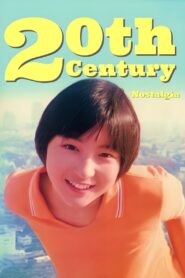 20th Century Nostalgia 1997 one on netflix
