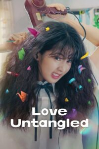 Love Untangled 2025 one on netflix
