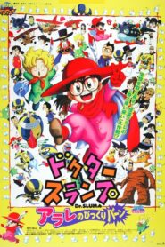 Dr. Slump: Arale’s Surprise Bang 1999 one on netflix