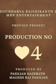 Flames 2026 one on netflix