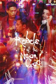 Rebels of the Neon God 1994 one on netflix