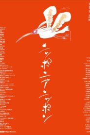 Nipponia Nippon – Fukushima Rhapsody 2019 one on netflix