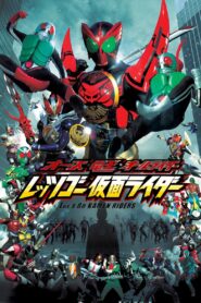 OOO, Den-O, All Riders: Let’s Go Kamen Riders 2011 one on netflix