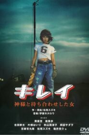 Kirei kamisama to machiawase shita on’na 2001 one on netflix