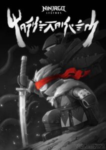 Ninjago Legends: Monstrosity 2025 on Online Series