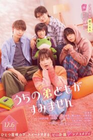 Please Excuse My Younger Brothers 2024 one on netflix