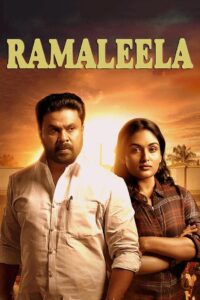 Ramaleela 2017 one on netflix