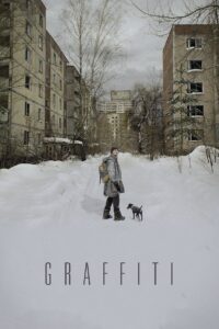 Graffiti 2016 one on netflix
