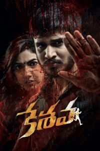 Keshava 2017 one on netflix
