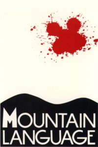Mountain Language 1988 one on netflix