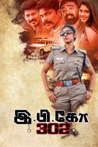 E.P.Co 302 2021 one on netflix