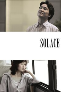 Solace 2006 one on netflix
