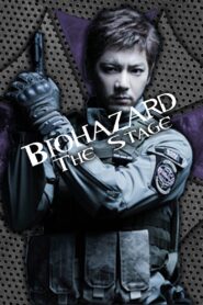 Biohazard: The Stage 2015 one on netflix