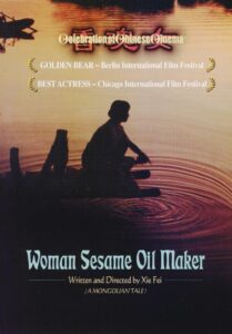 Women from the Lake of Scented Souls 1993 one on netflix