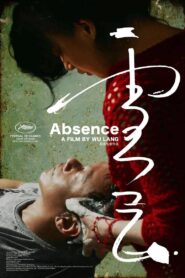Absence 2021 one on netflix
