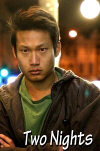 Two Nights 2006 one on netflix