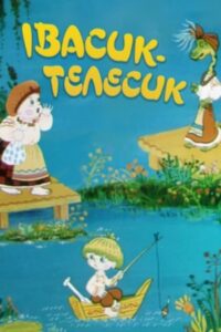 Ivasyk-Telesyk 1989 one on netflix