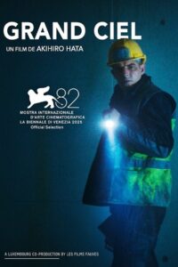 The Site 2026 one on netflix