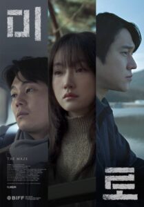 Maze 2025 one on netflix