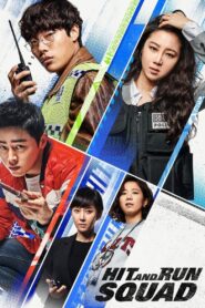 Hit-and-Run Squad 2019 one on netflix